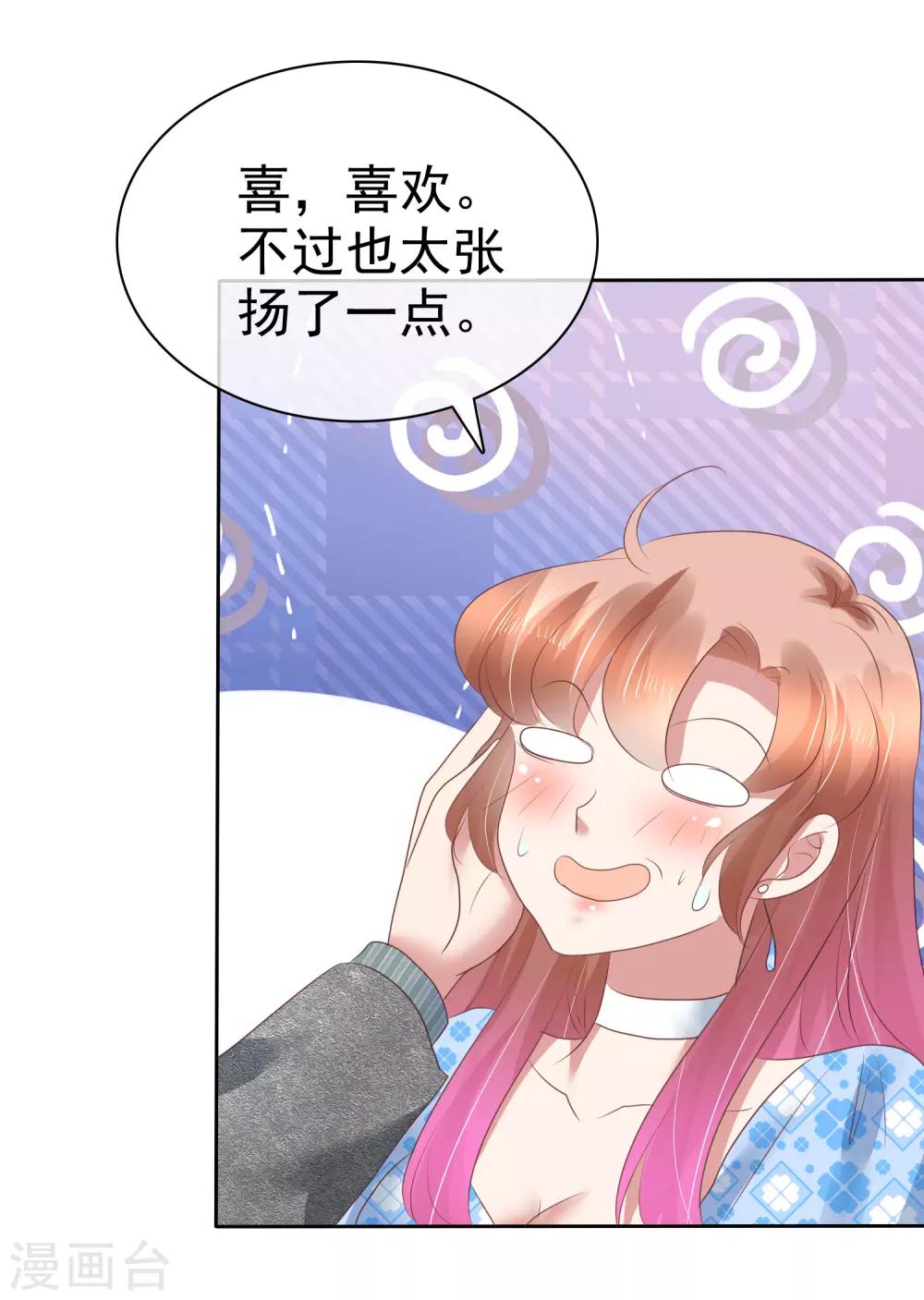 第176话17