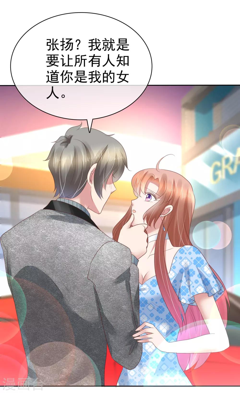 第176话18