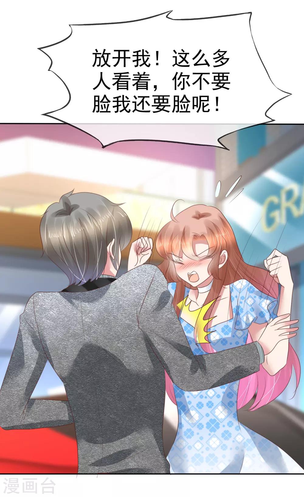 第176话23
