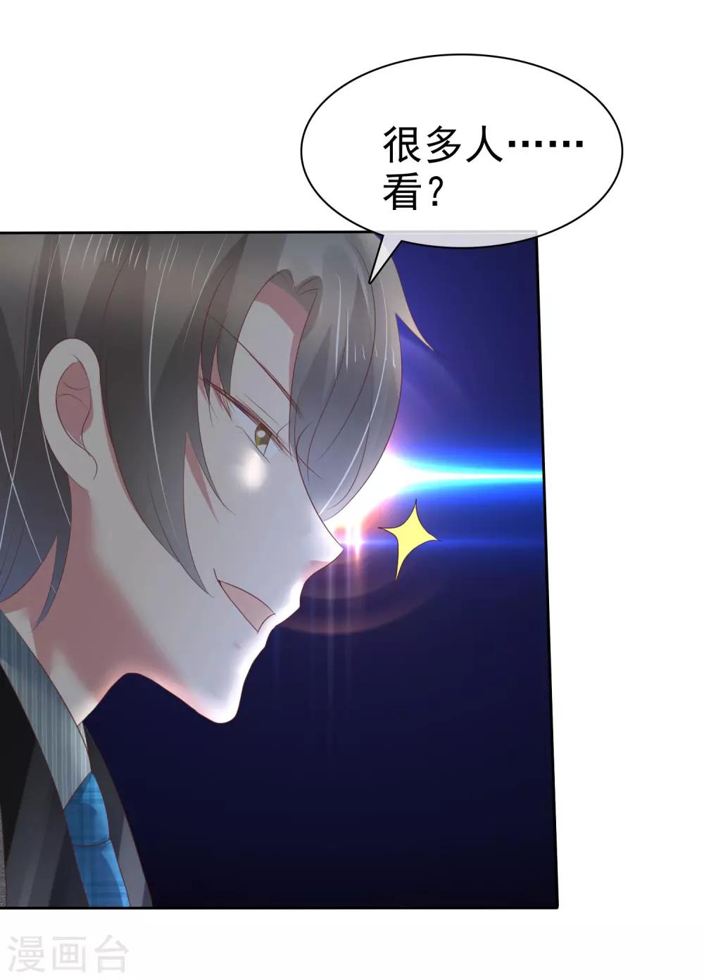 第176话24