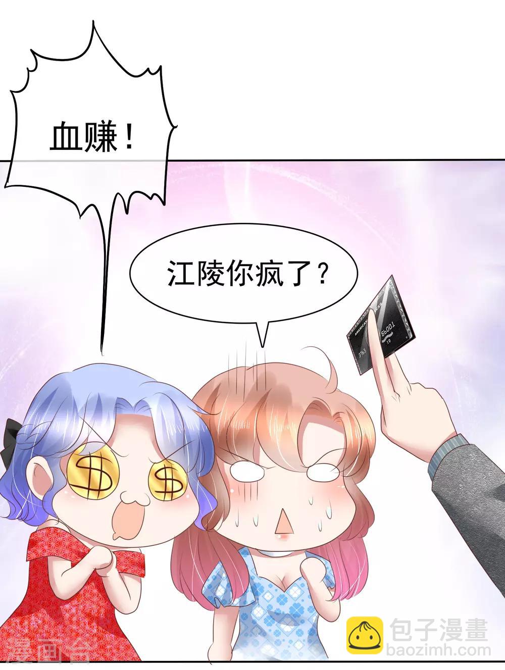 第176话3