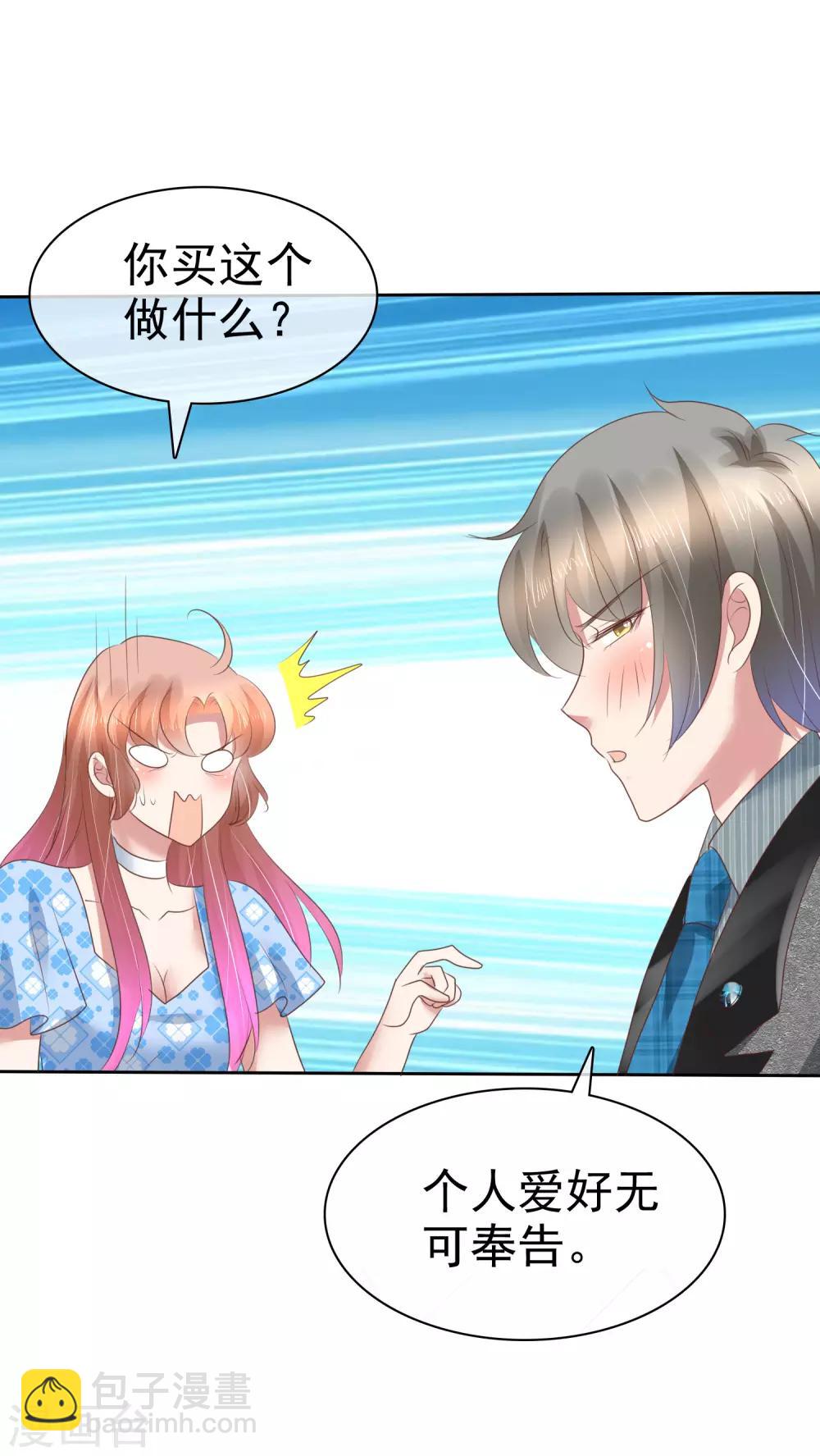 第176话4