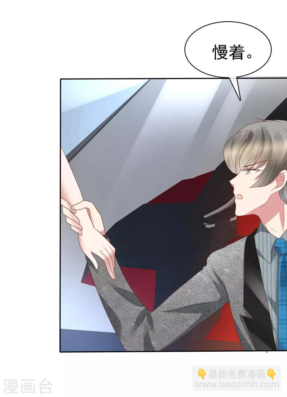 第176话9