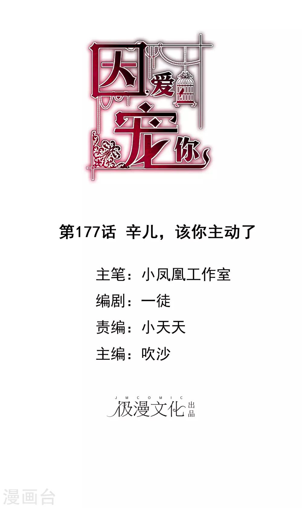 第177话0