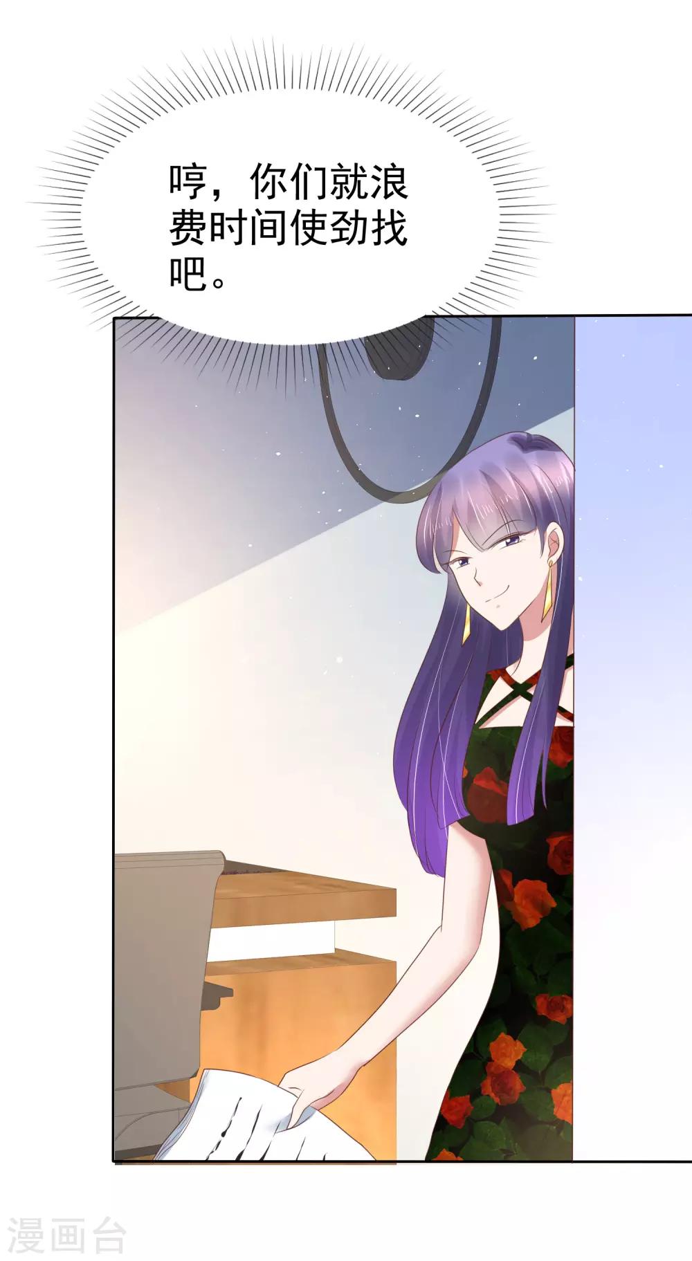 第177话13