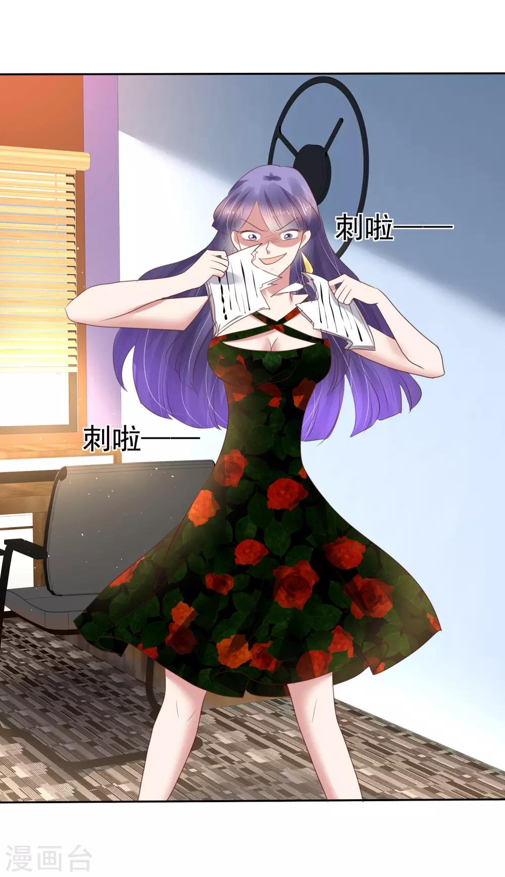 第177话14