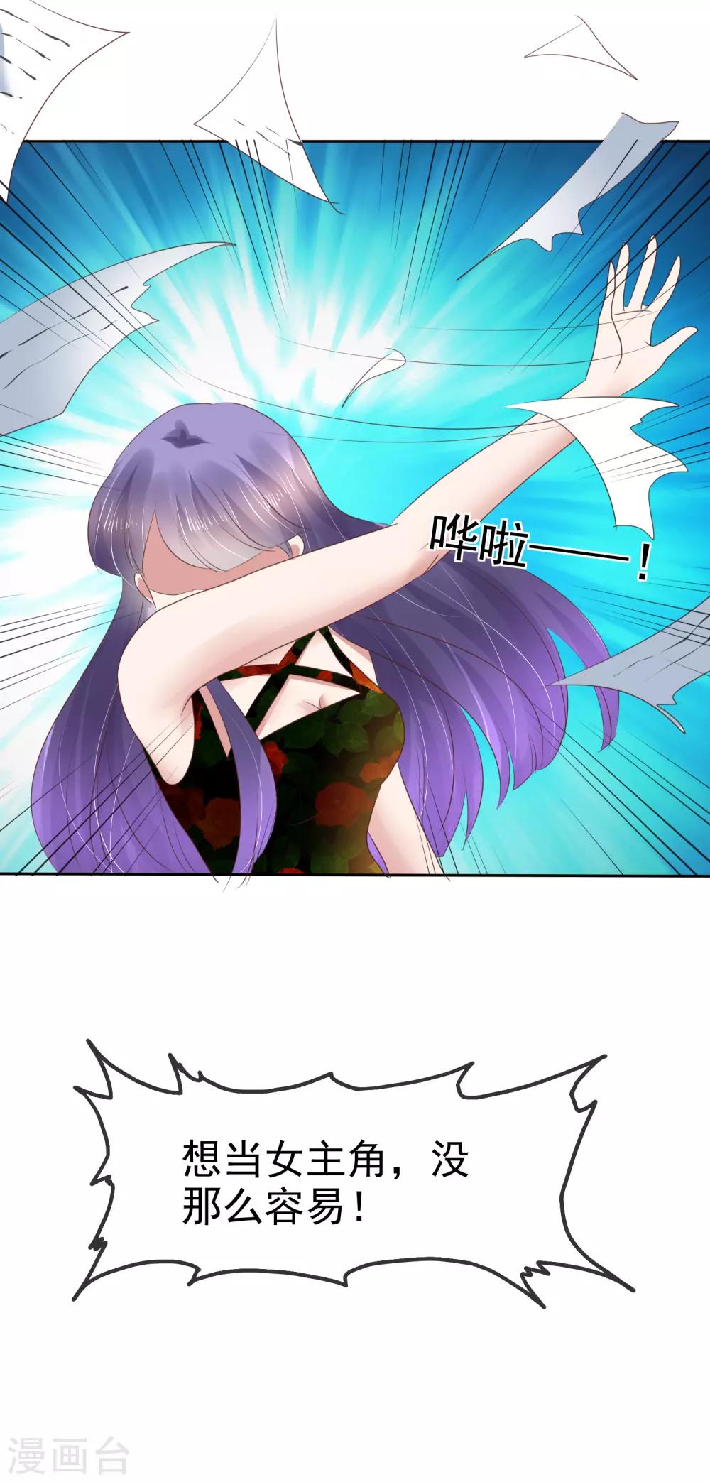 第177话15