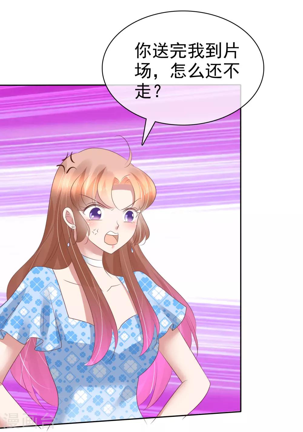 第177话17