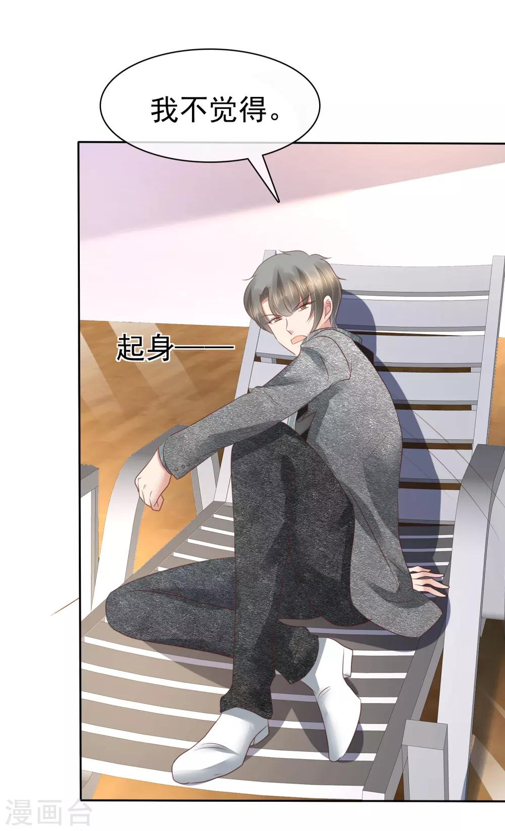 第177话21