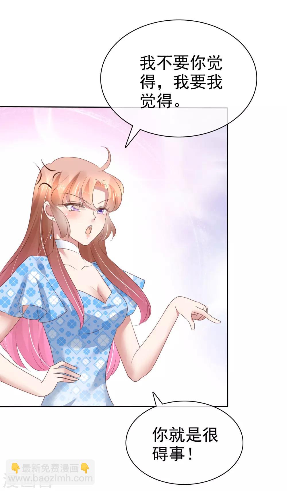 第177话22