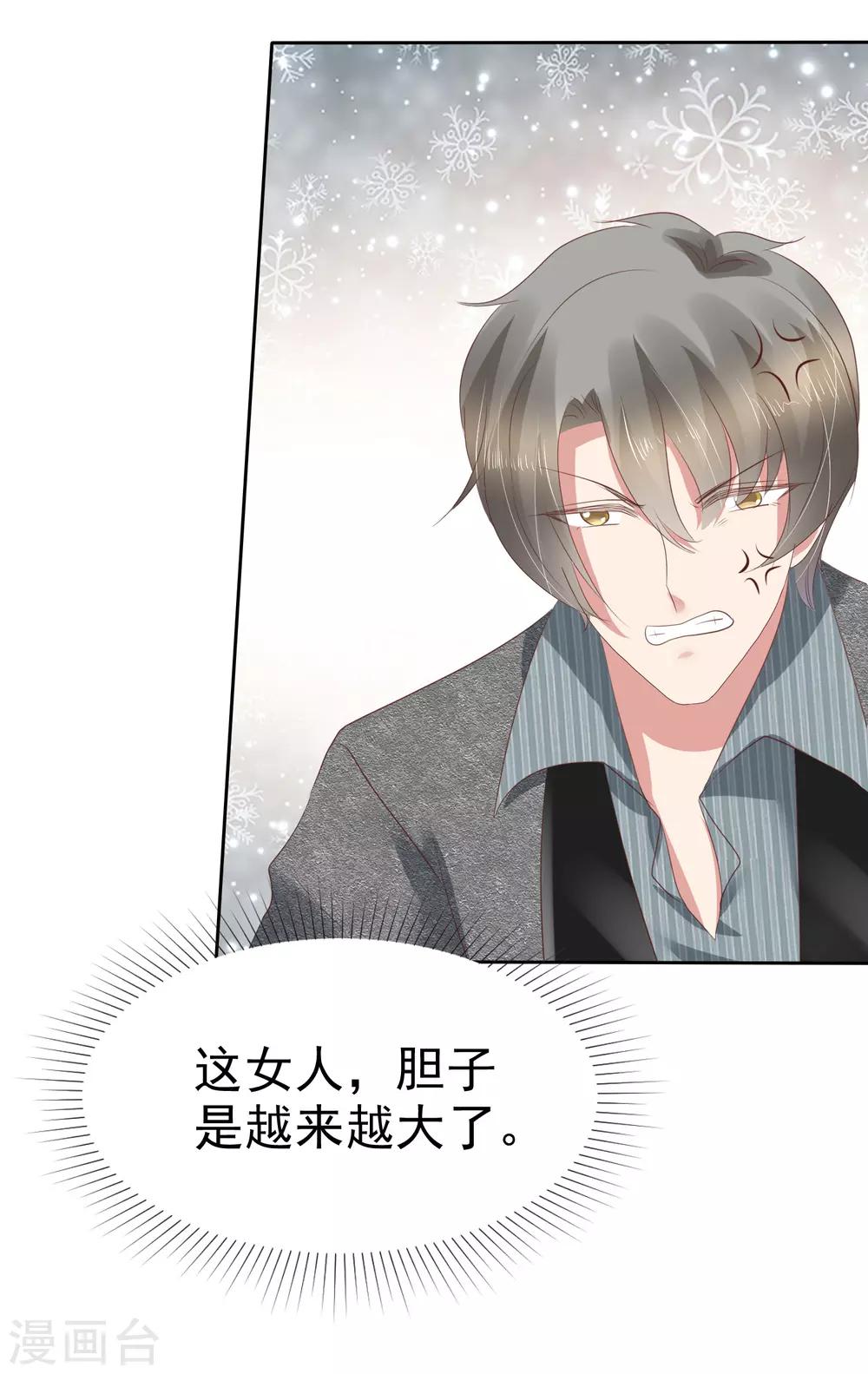第177话23