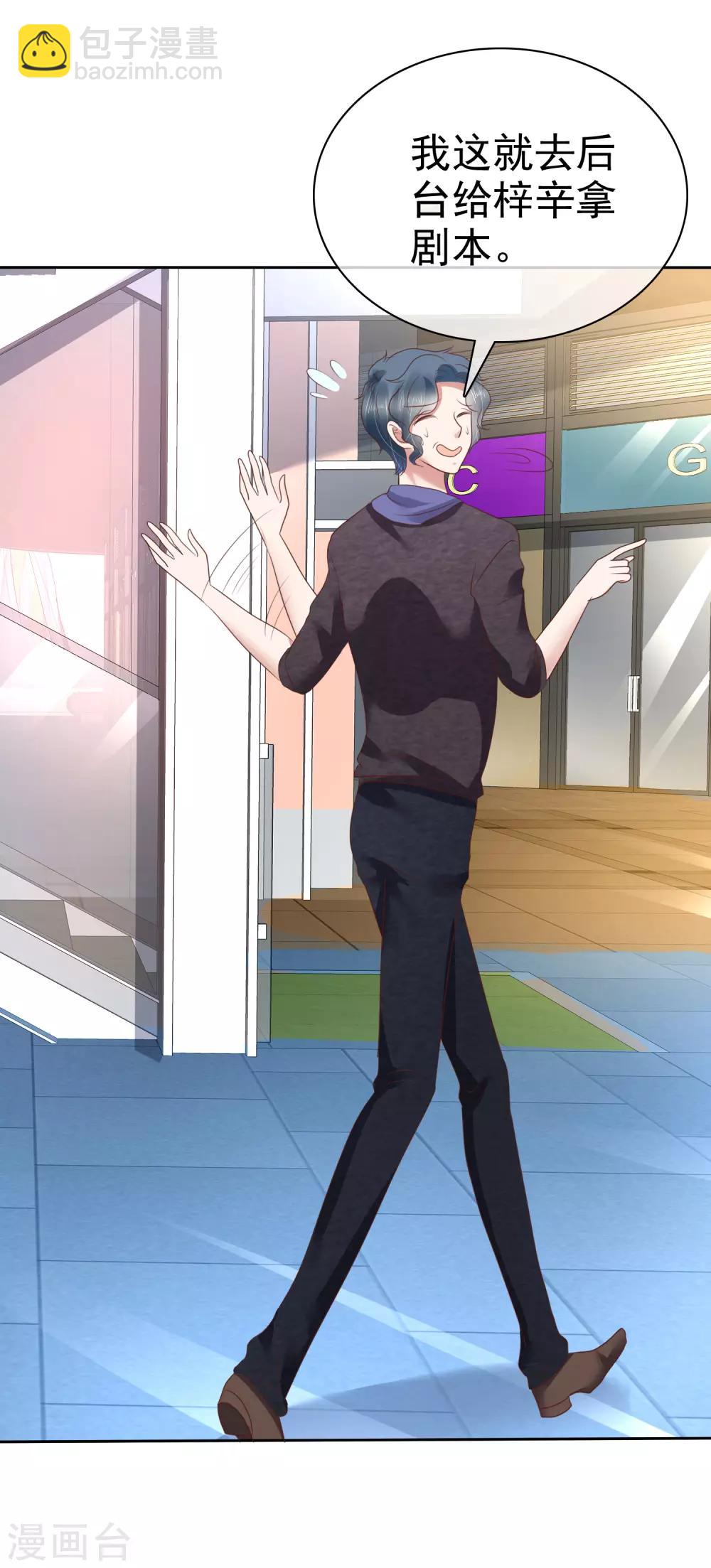 第177话7