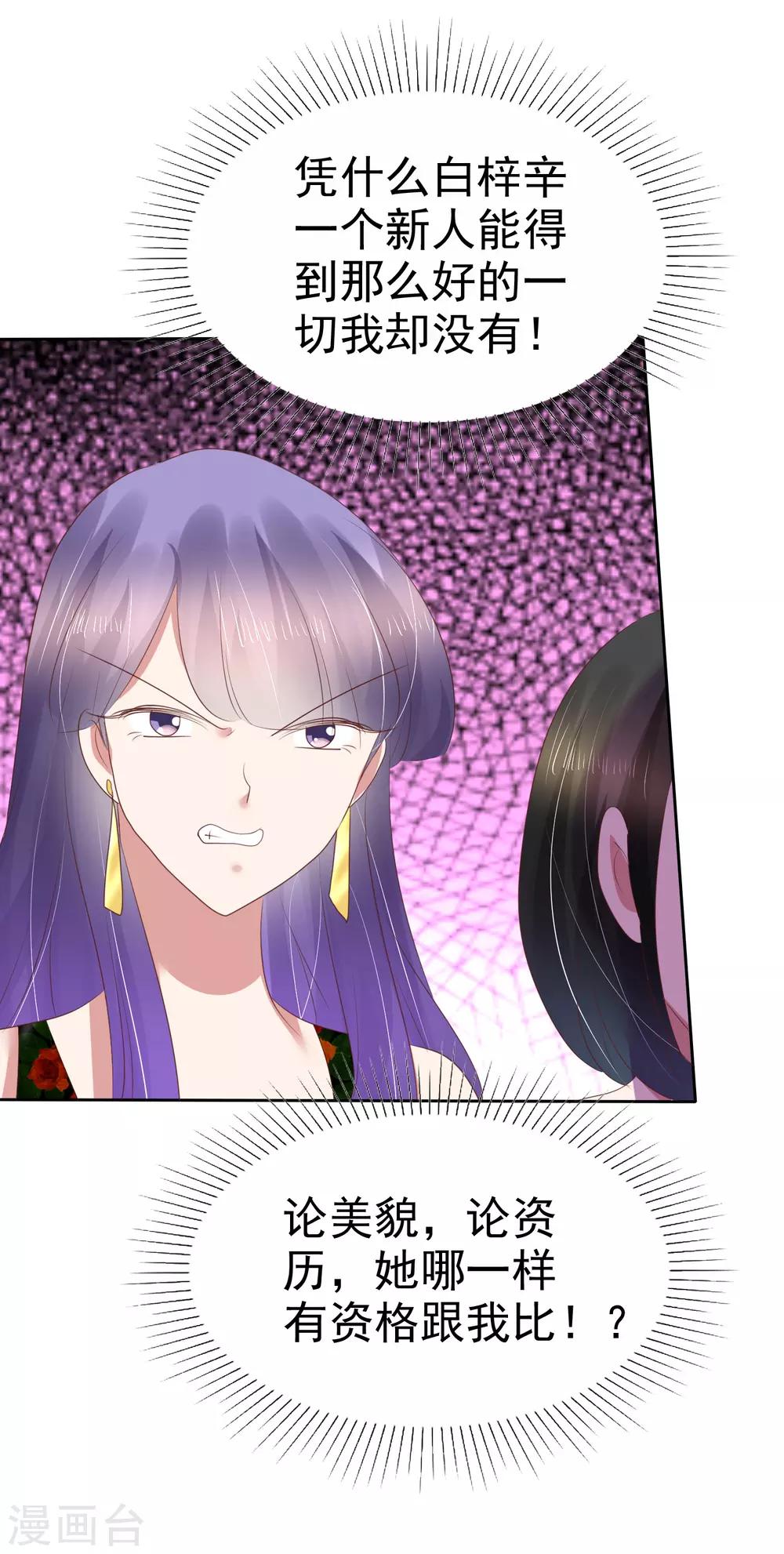 第177话9