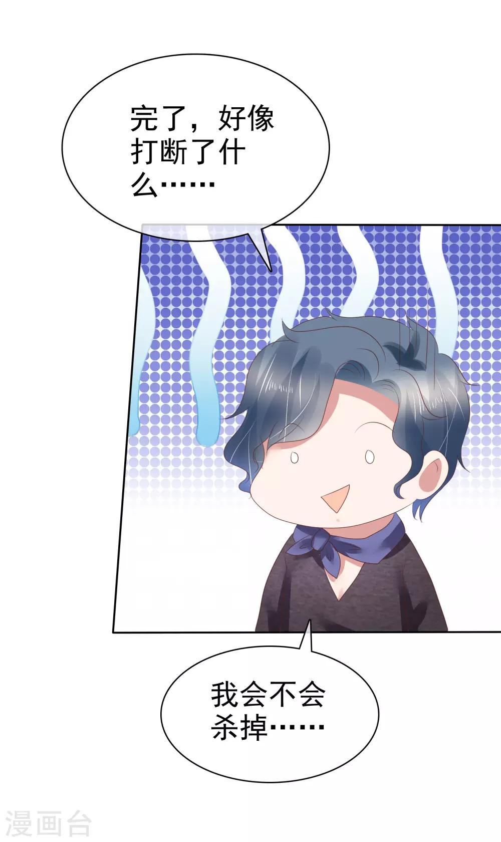 第178话15