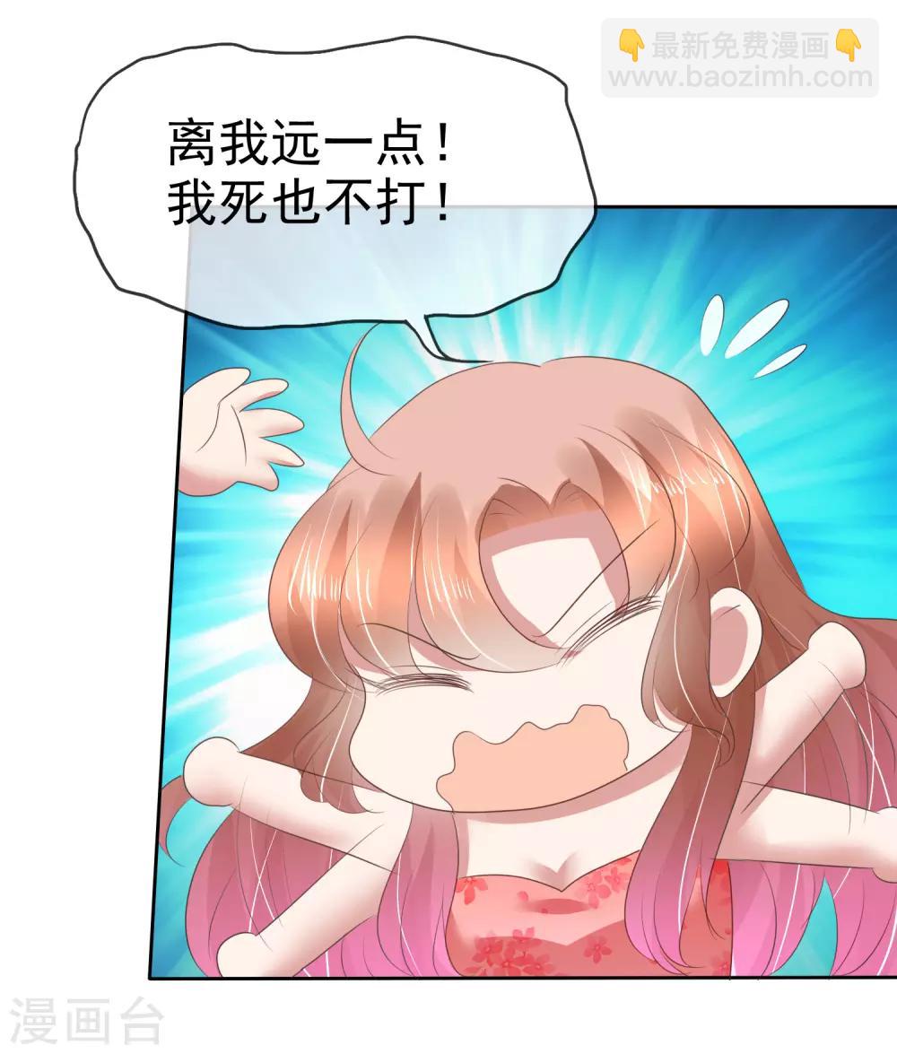 第182话2