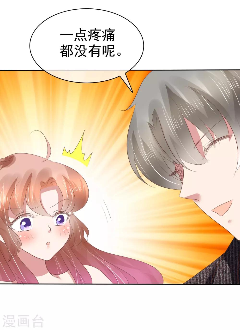 第182话5
