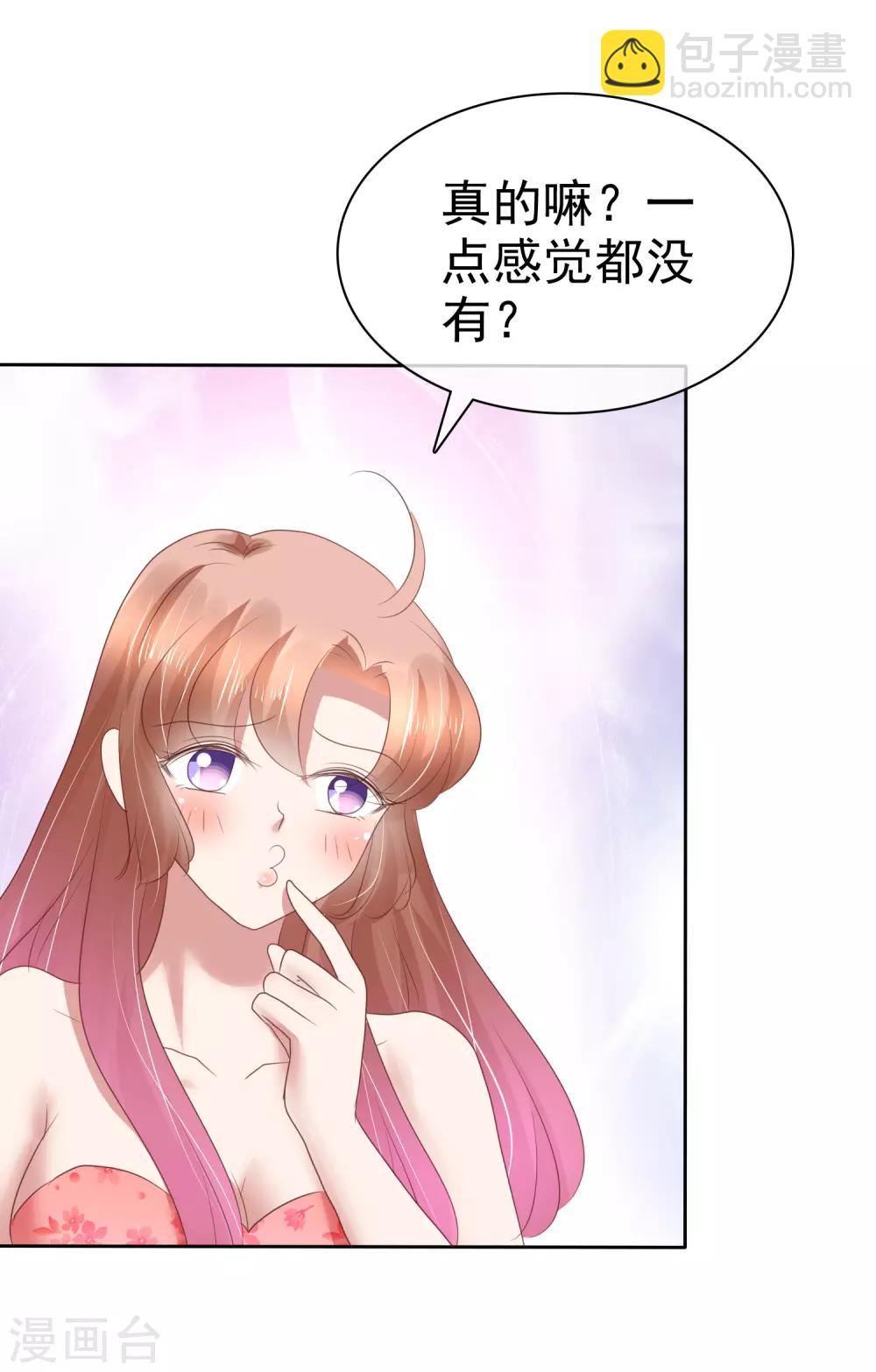 第182话6