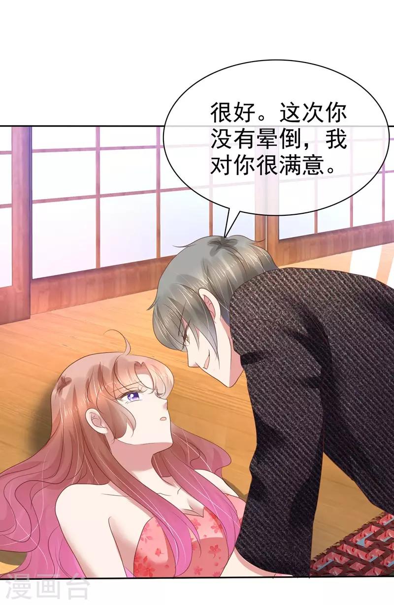 第183话14