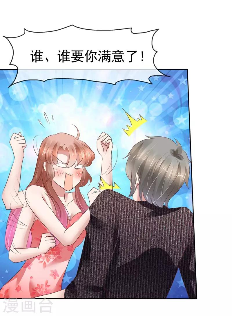 第183话15