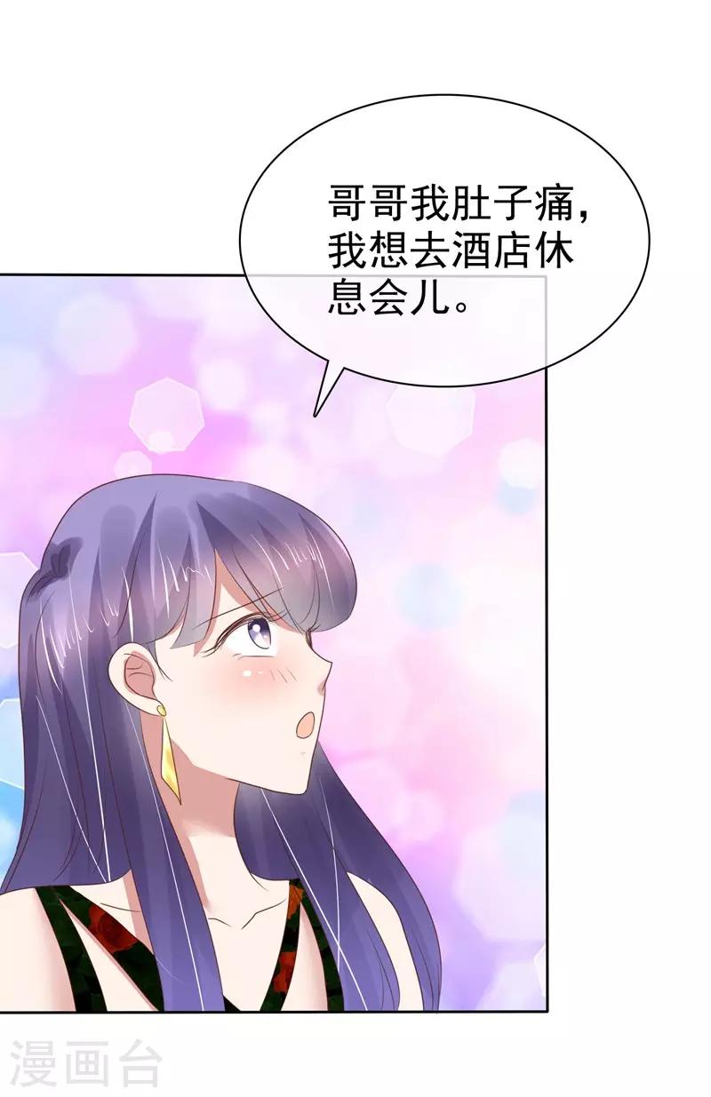 第183话19