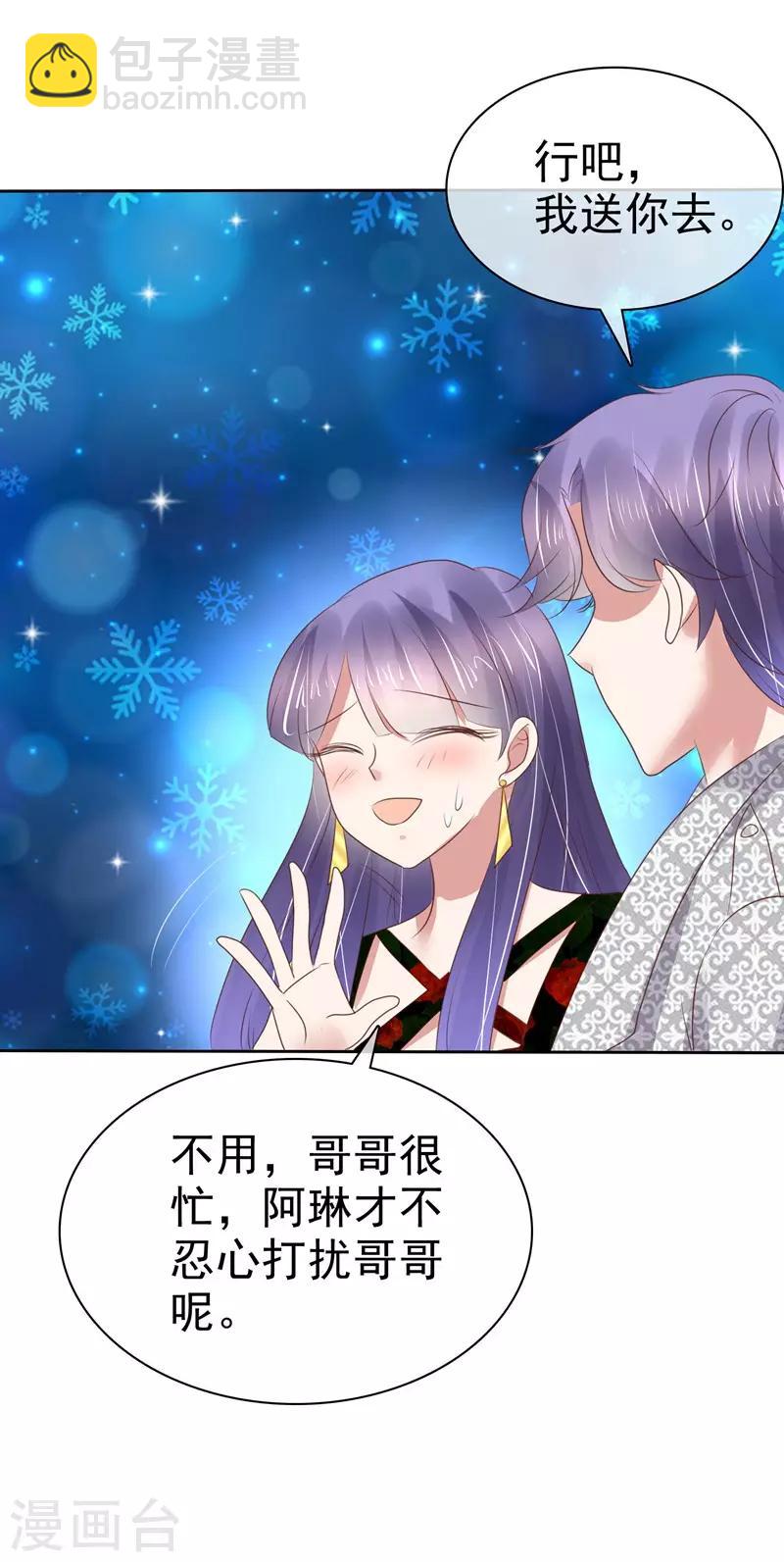 第183话20