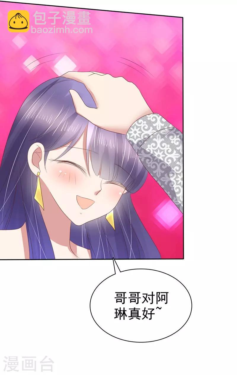 第183话22