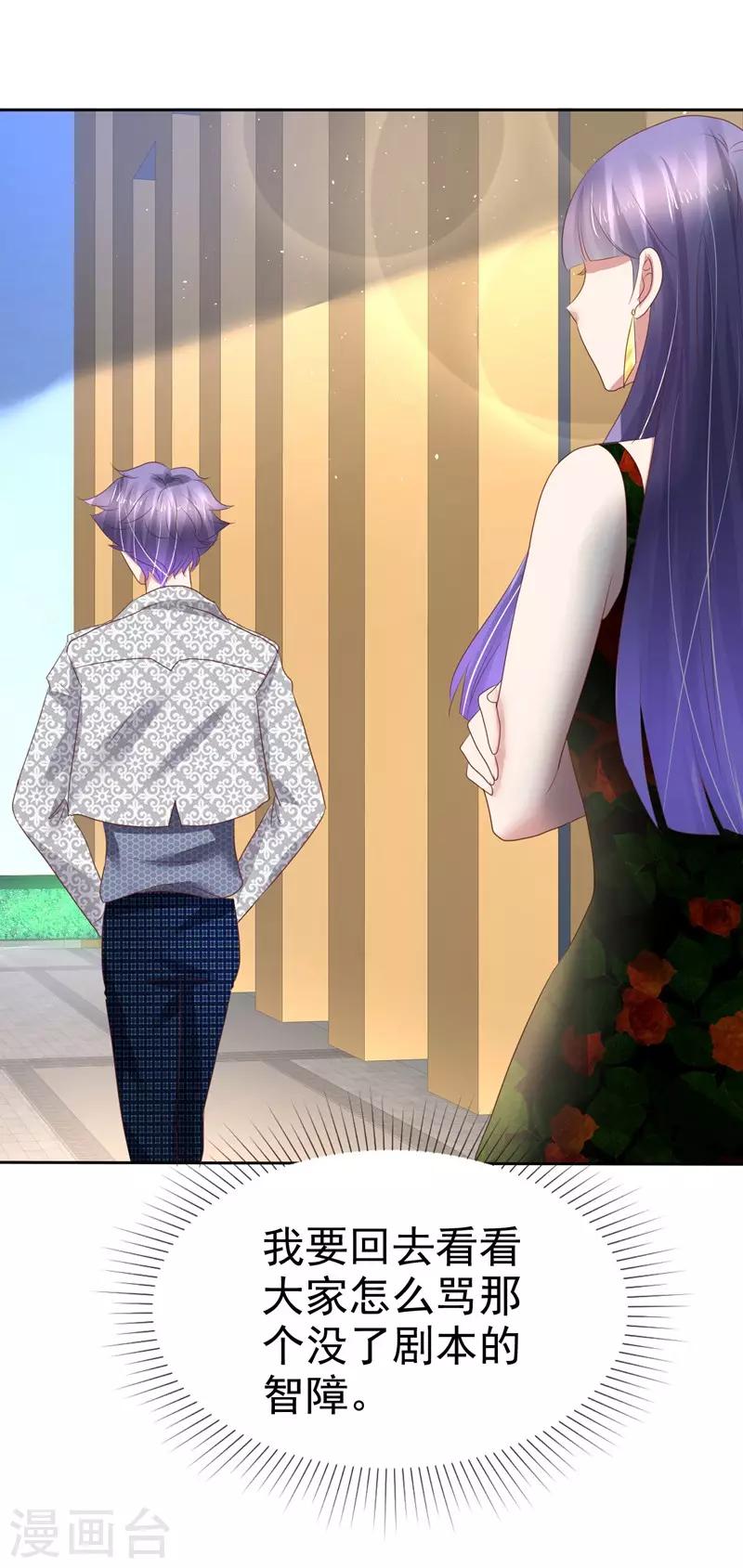 第183话23