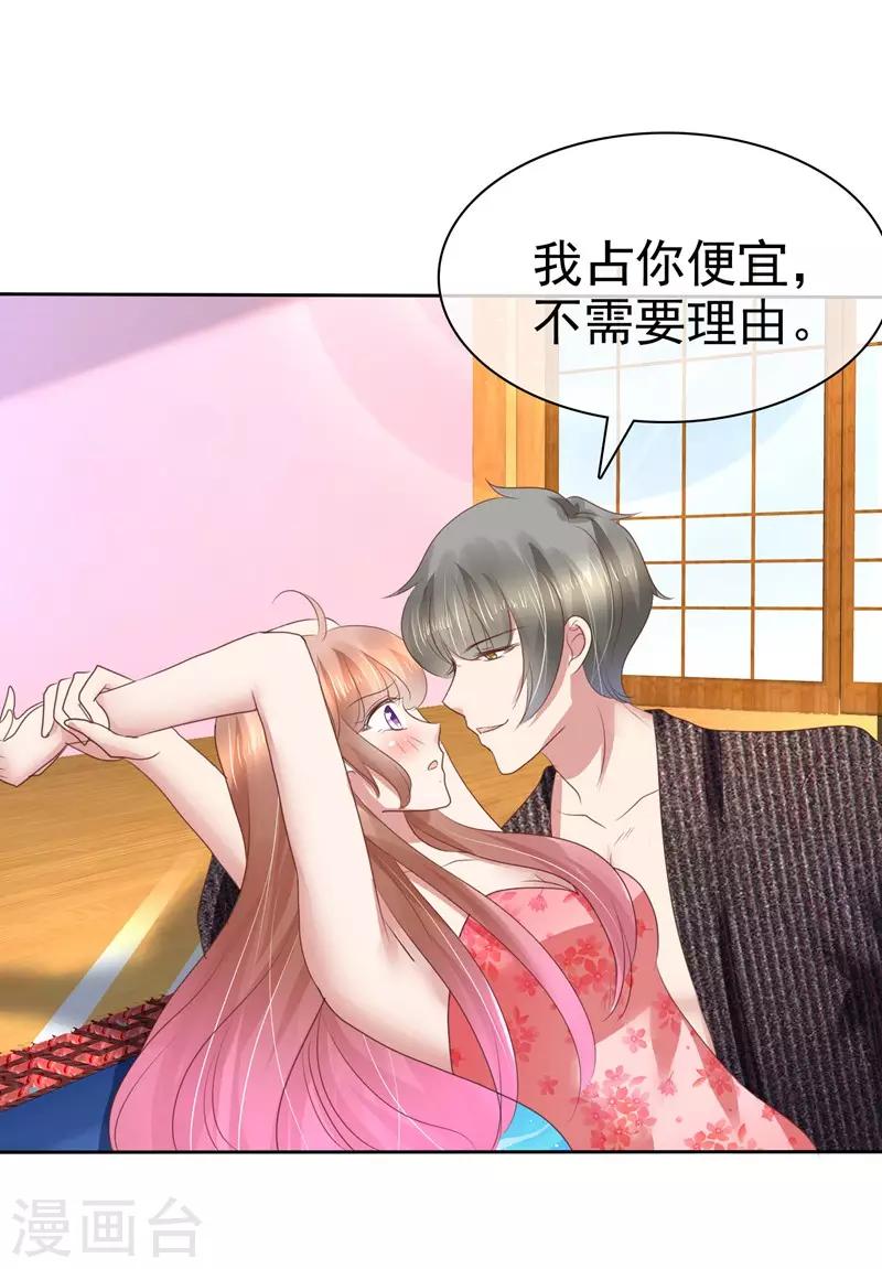 第183话4