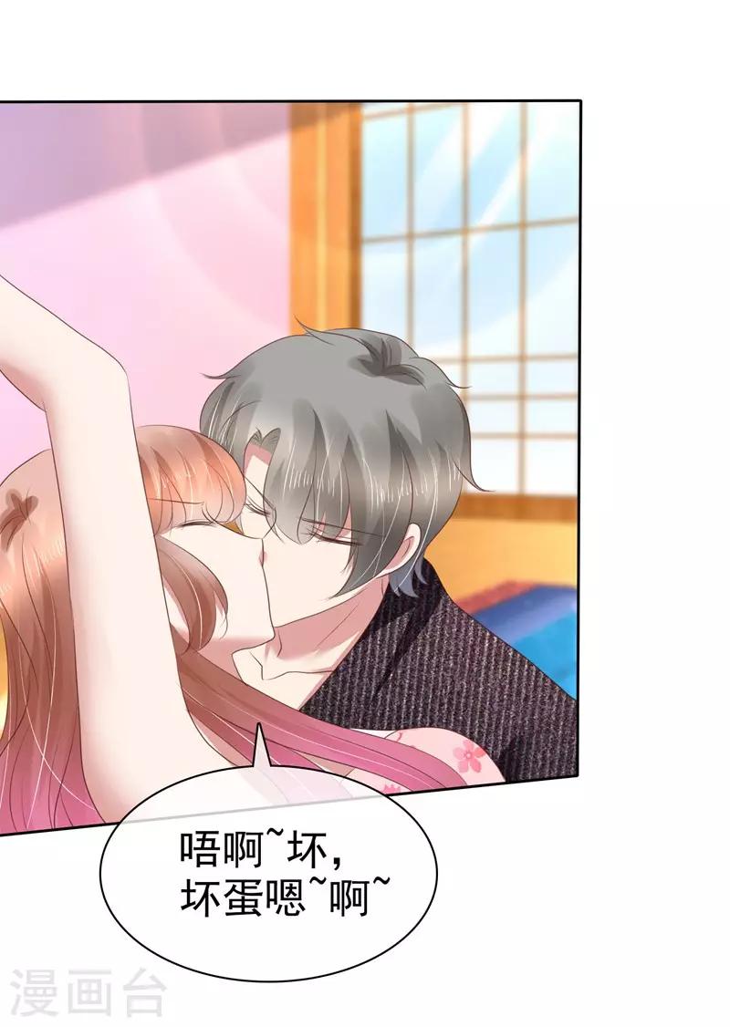 第183话5