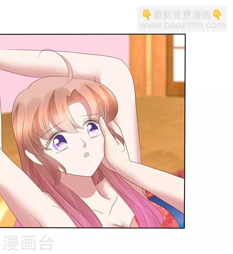 第183话9