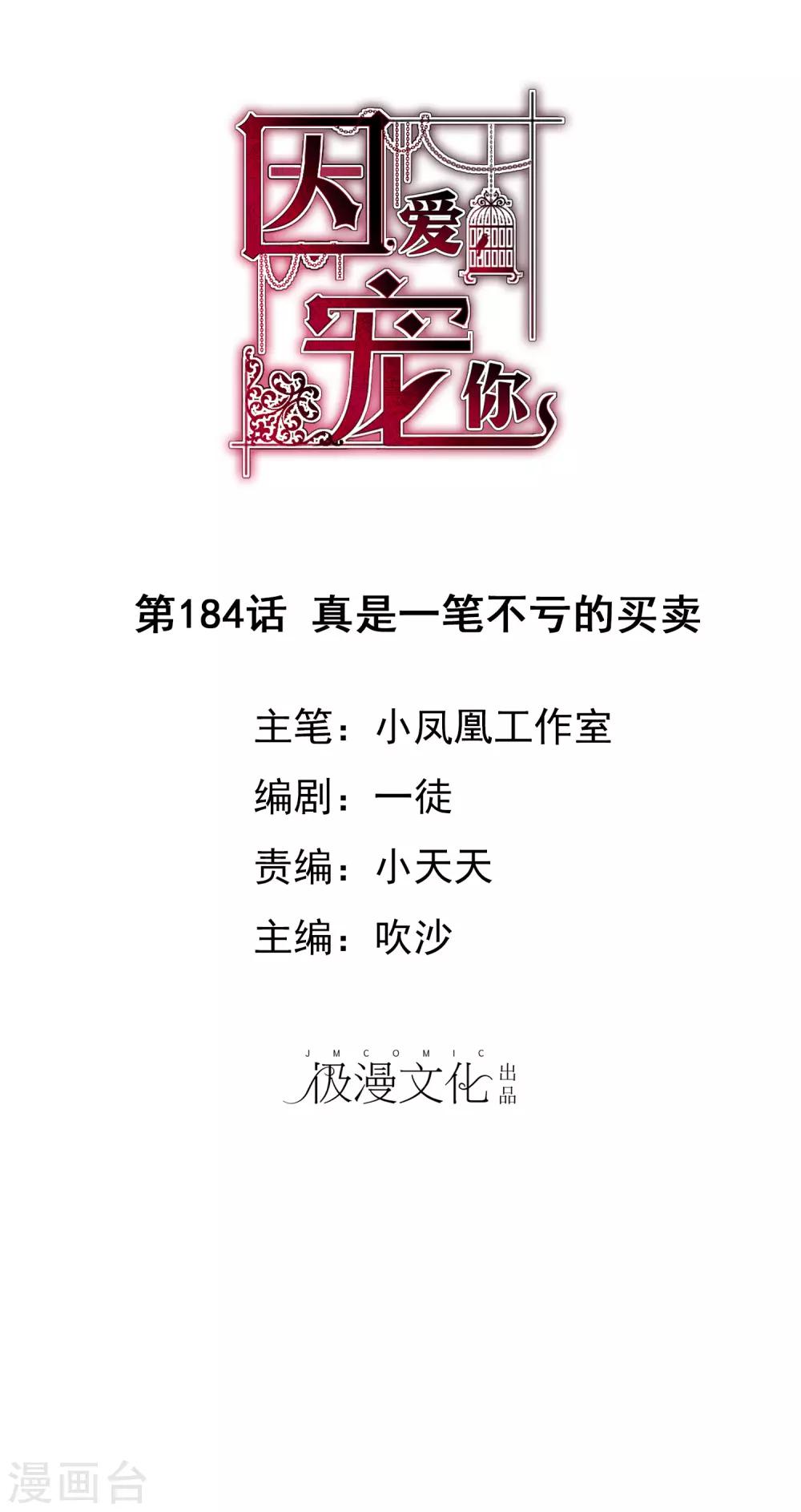 第184话0