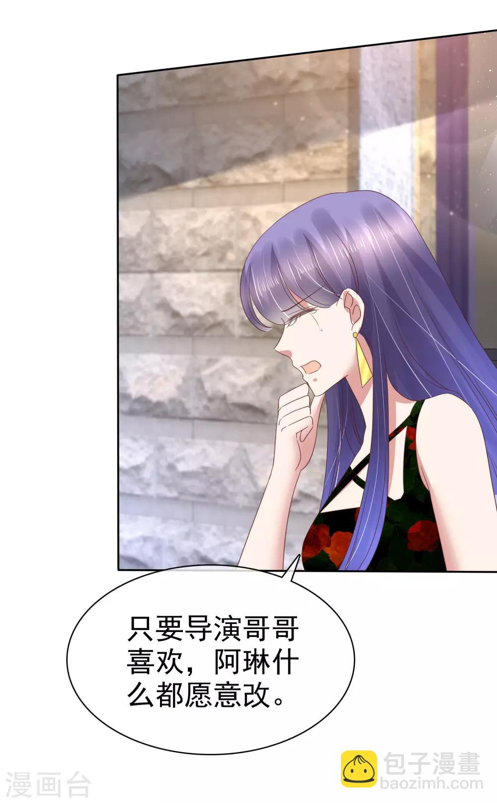 第184话10
