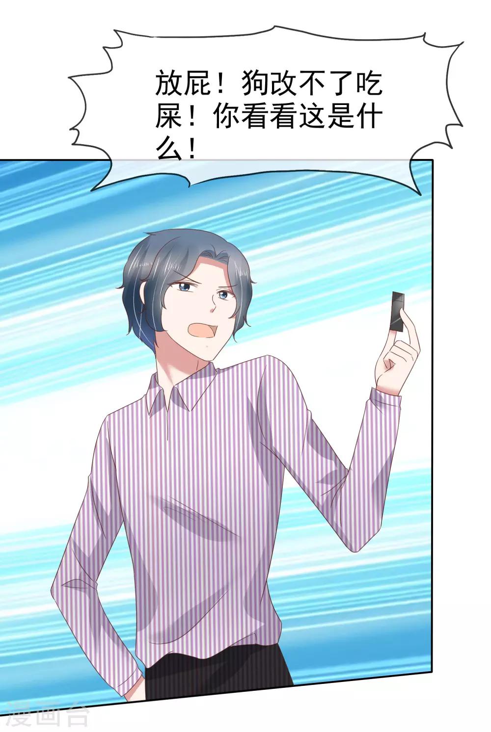 第184话11