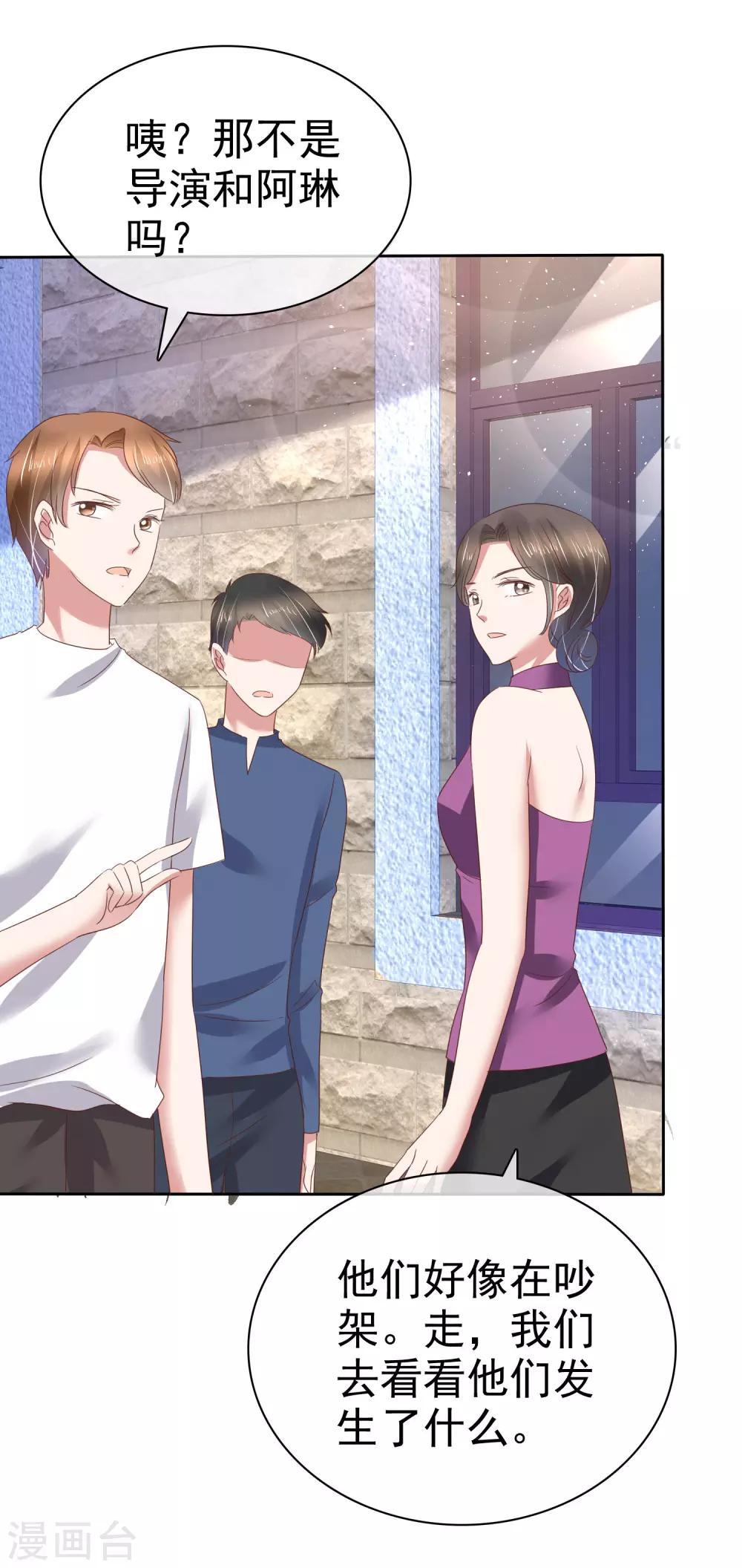 第184话13
