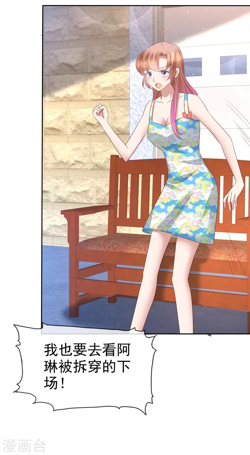第184话14