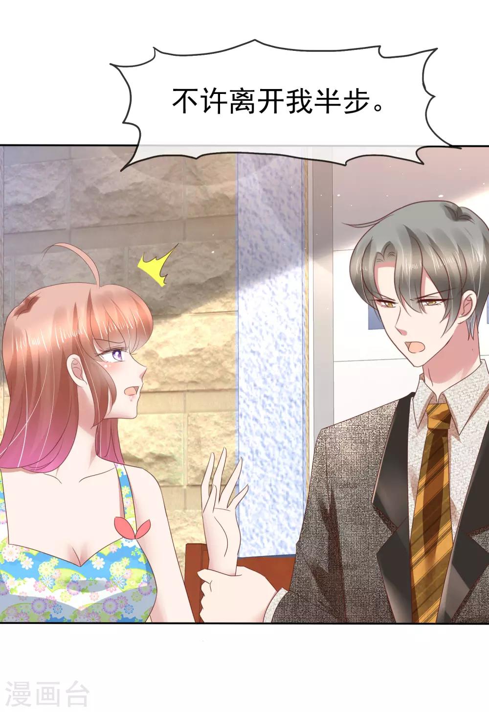 第184话15