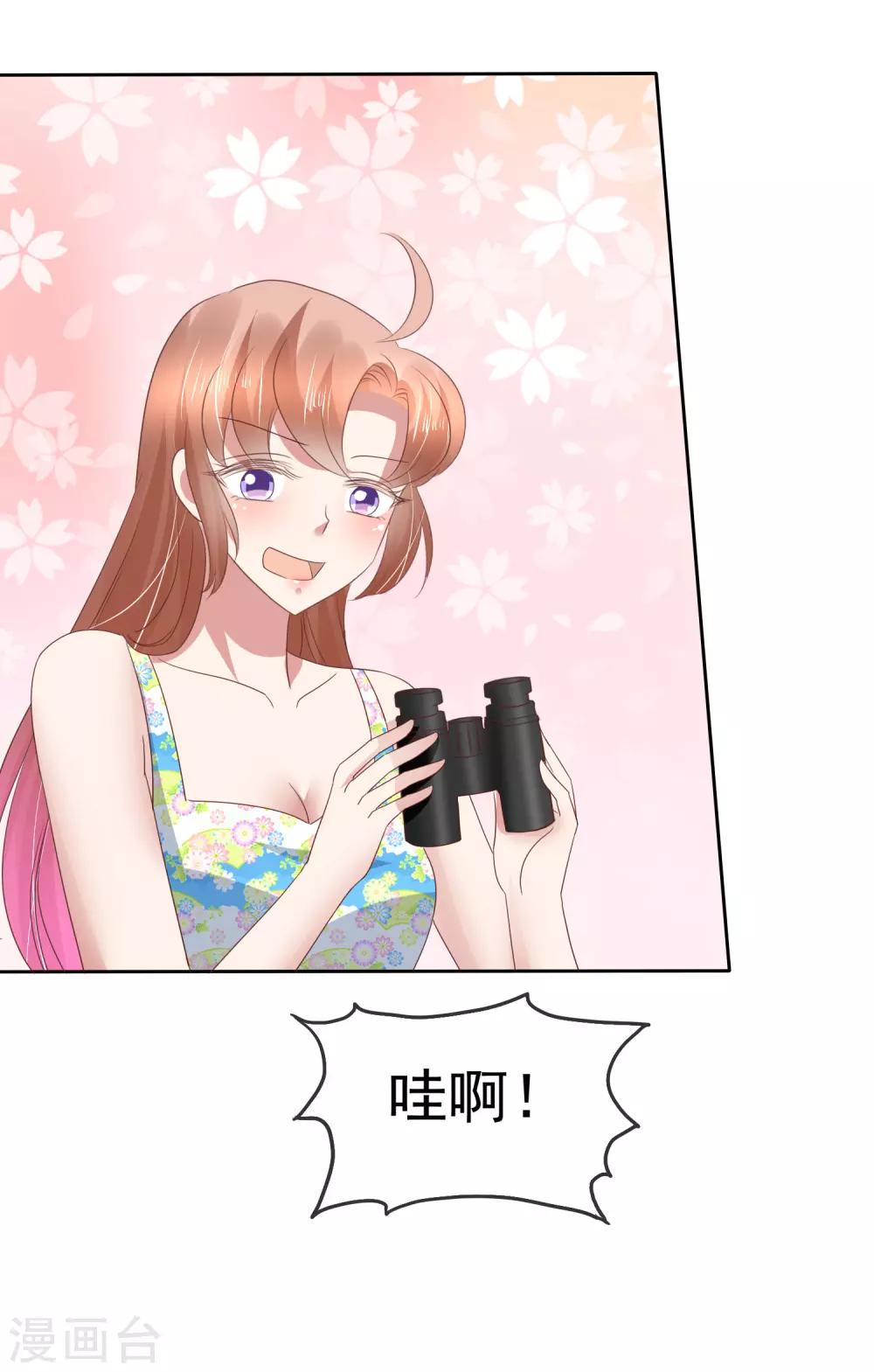 第184话18