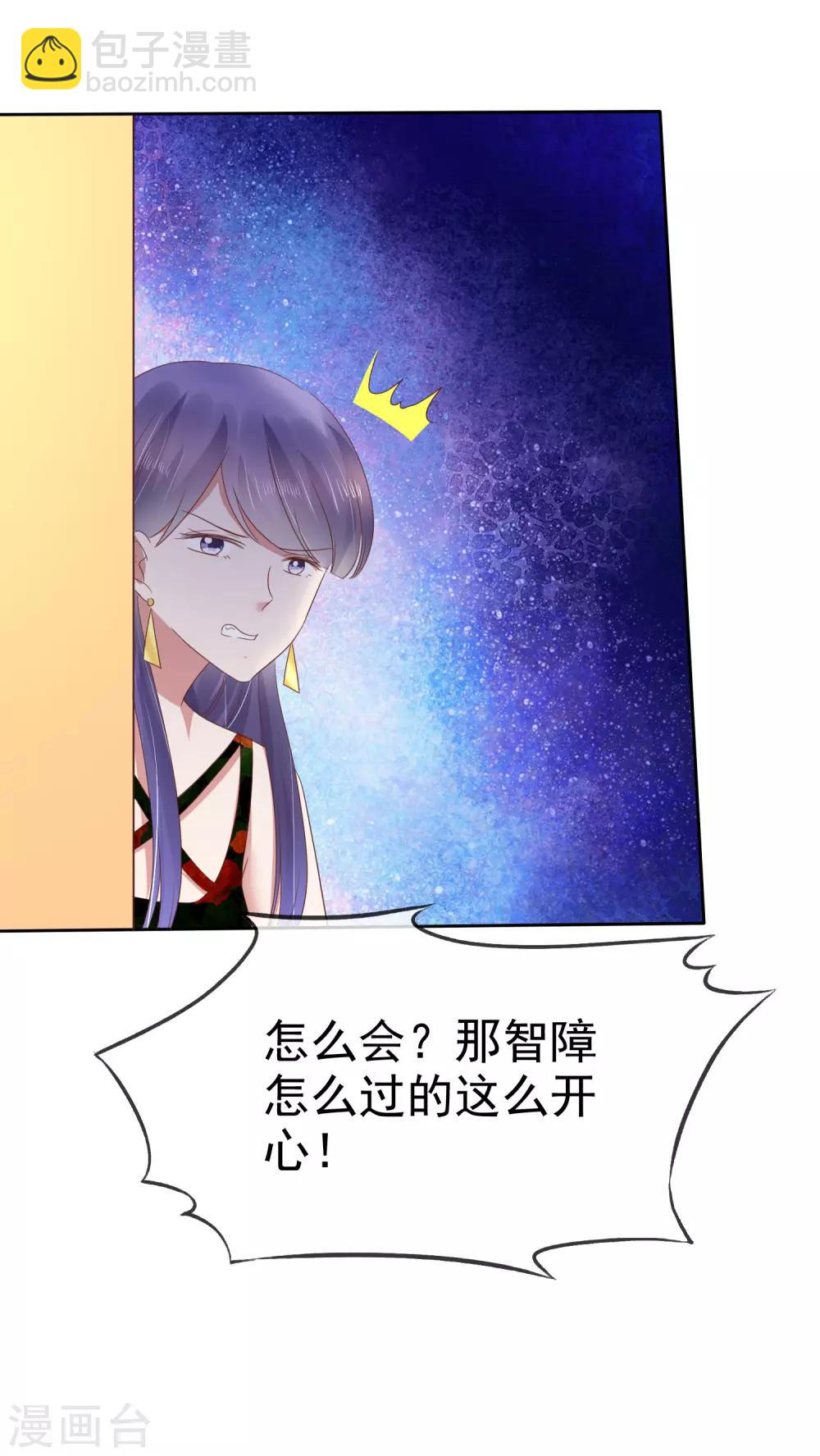 第184话2