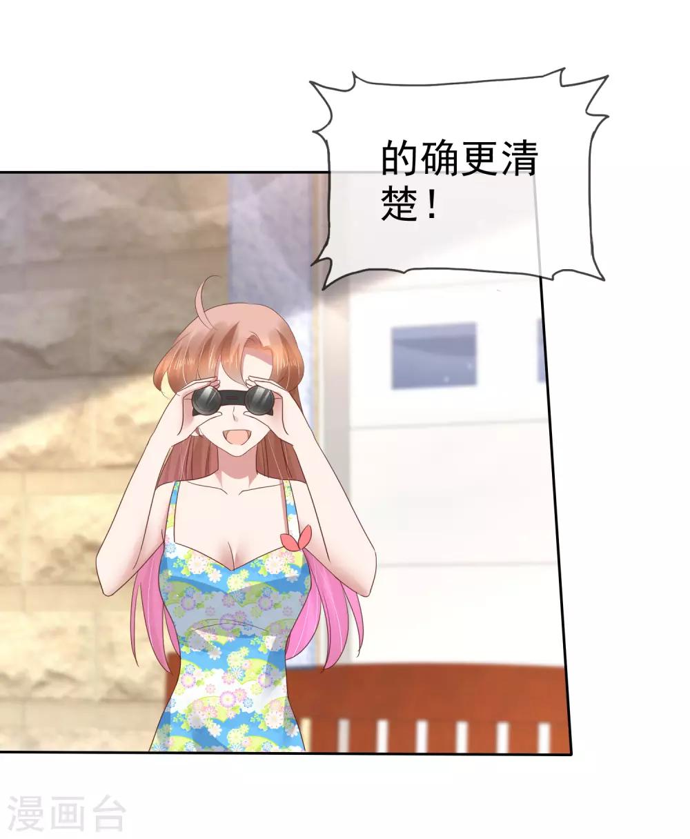 第184话20