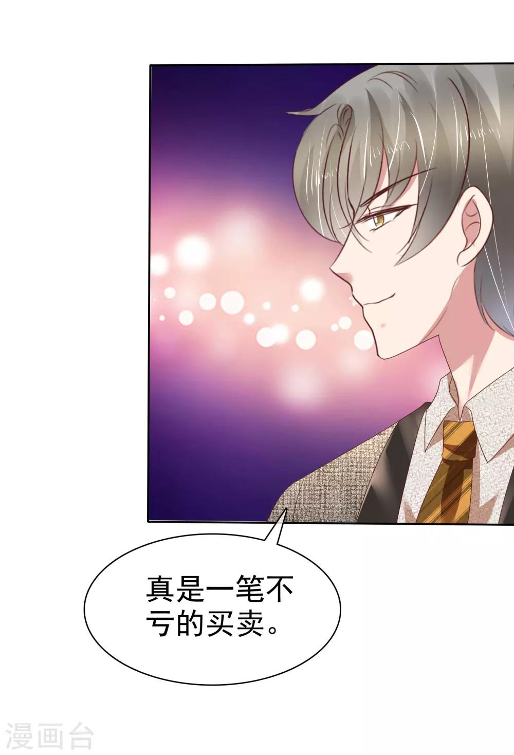 第184话24