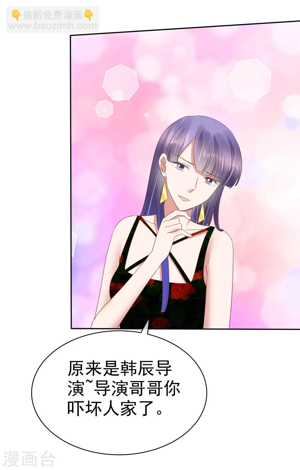 第184话5