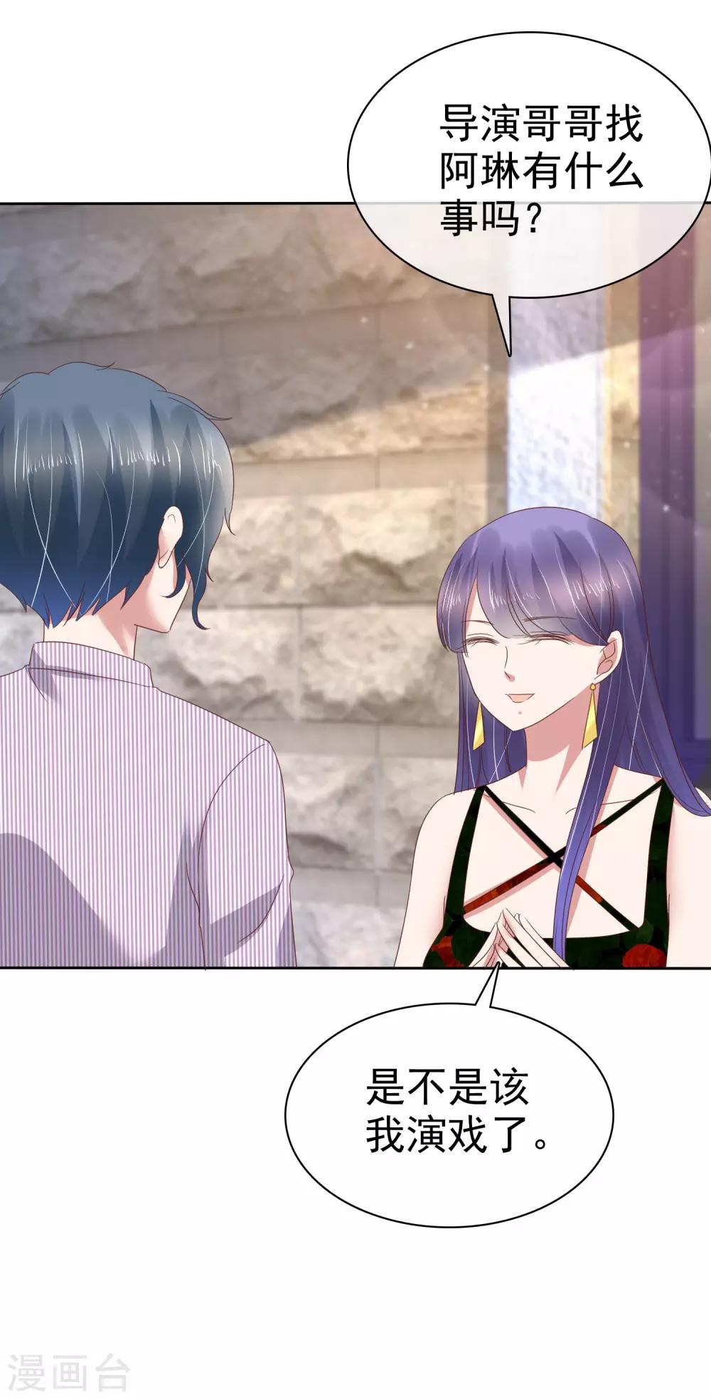 第184话6