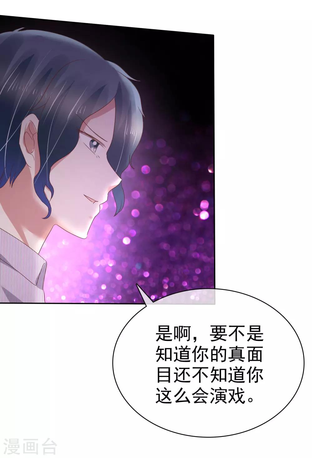 第184话7
