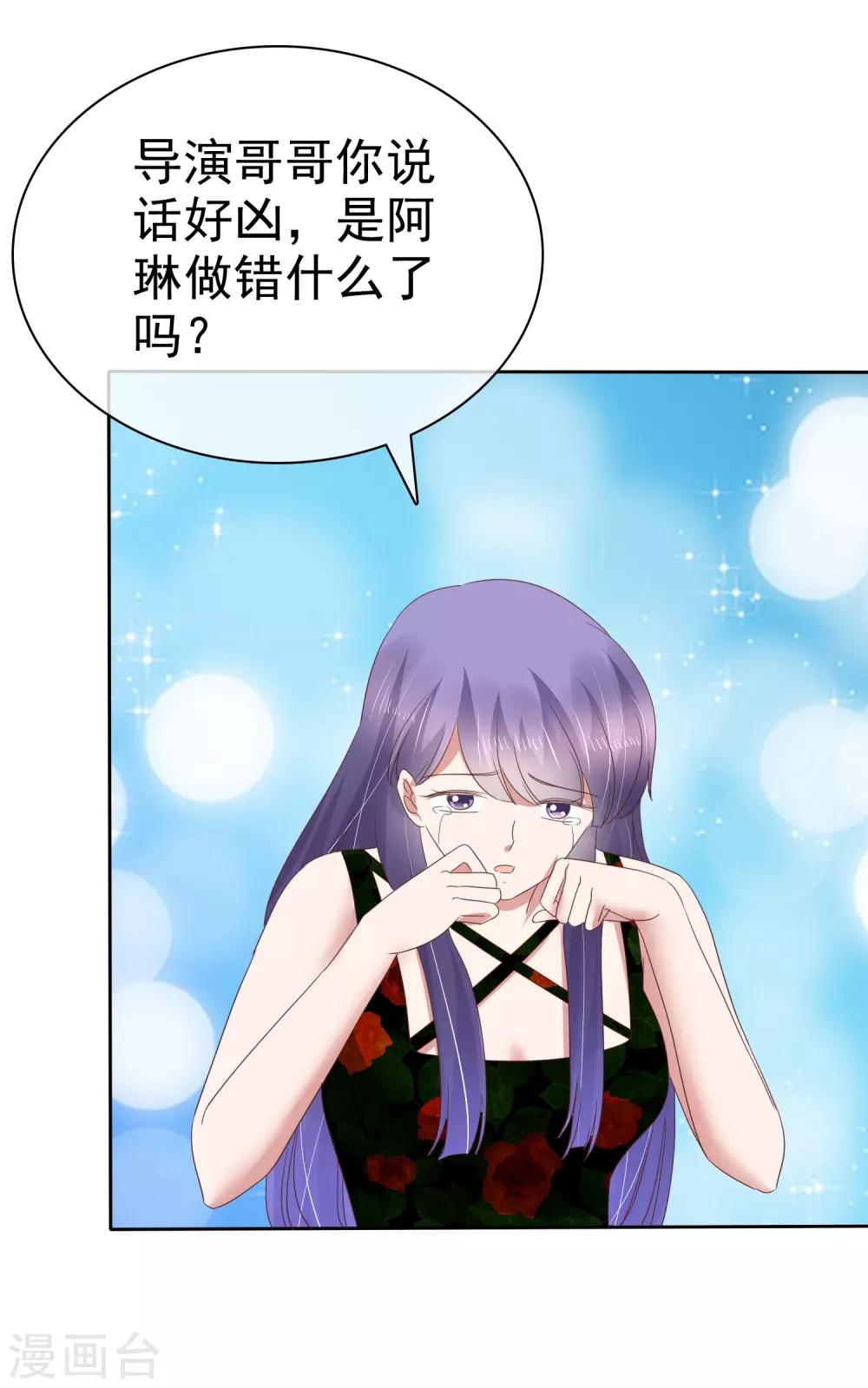 第184话8