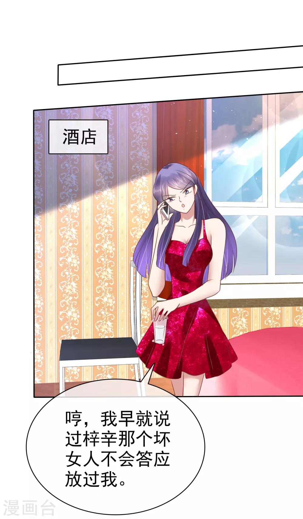 第187话17