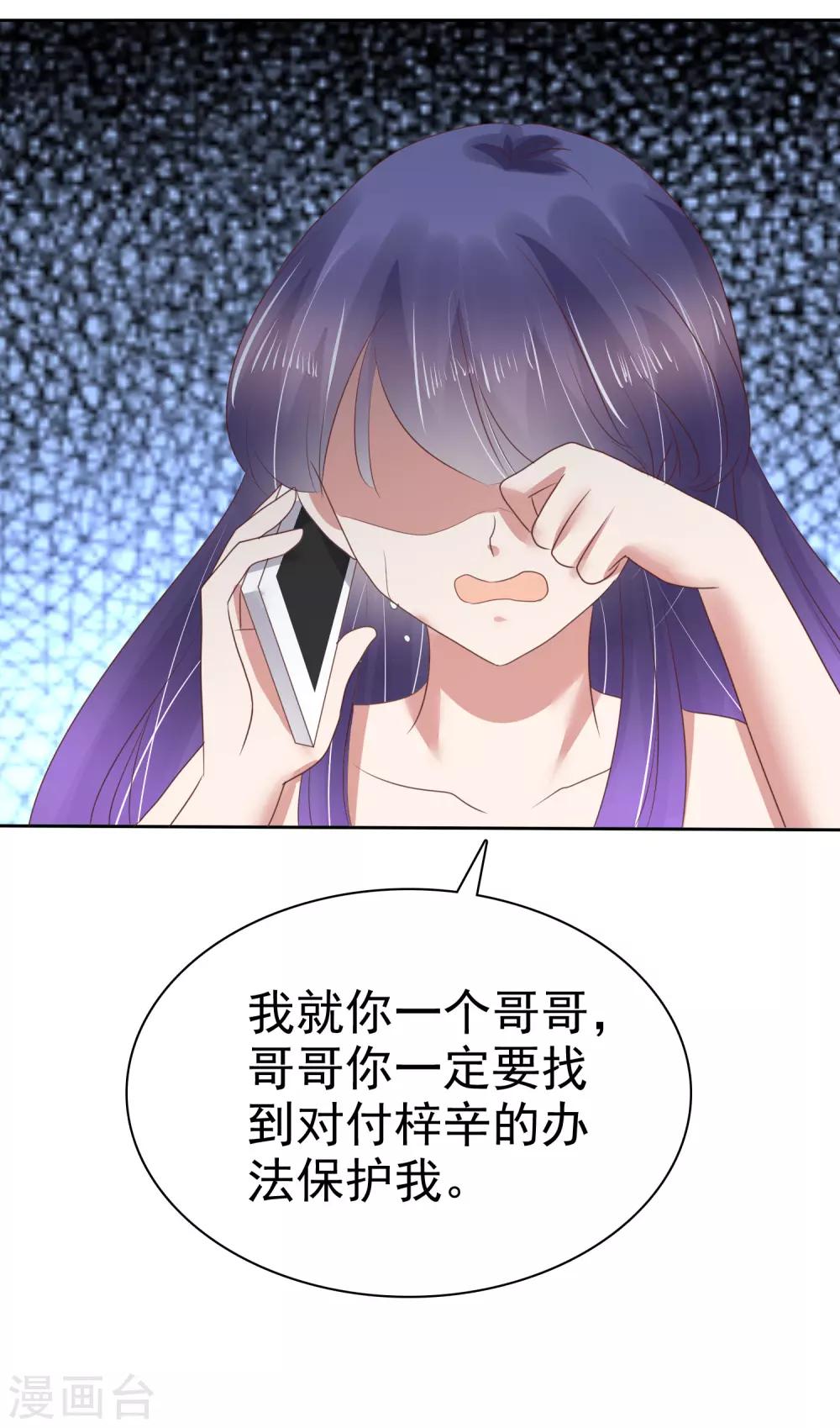 第187话24