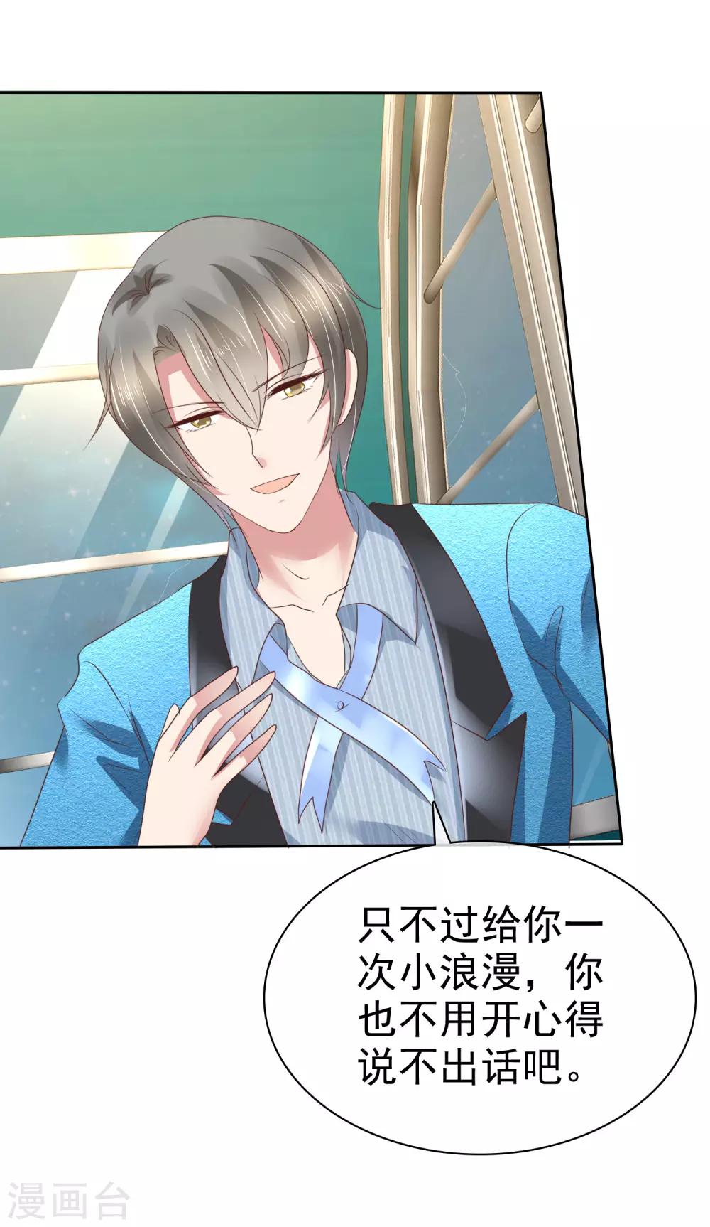 第188话11