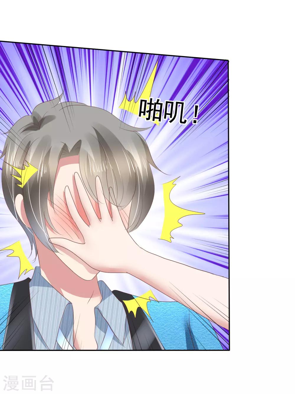 第188话14