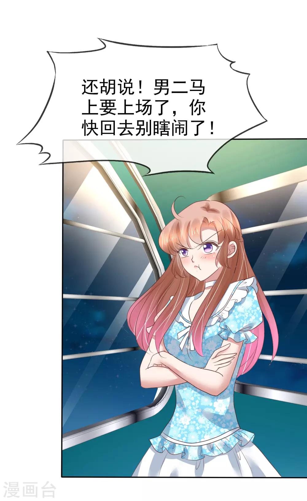 第188话17