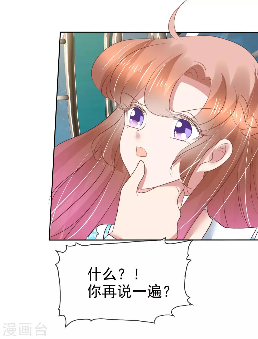第188话20